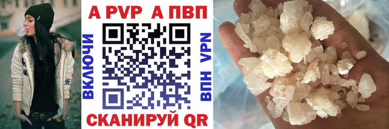 Меф мяу мяу Аргун