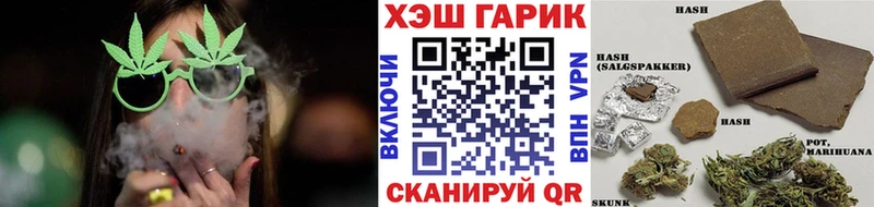 Названия наркотиков Аргун Конопля  Cocaine  МЕФ 