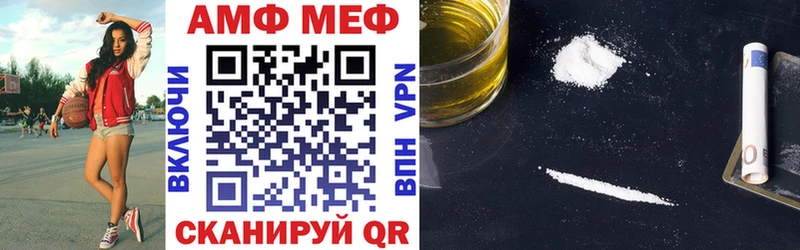 как найти   Аргун  Амфетамин 97% 