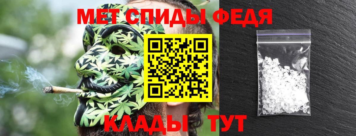 АМФ Premium Аргун
