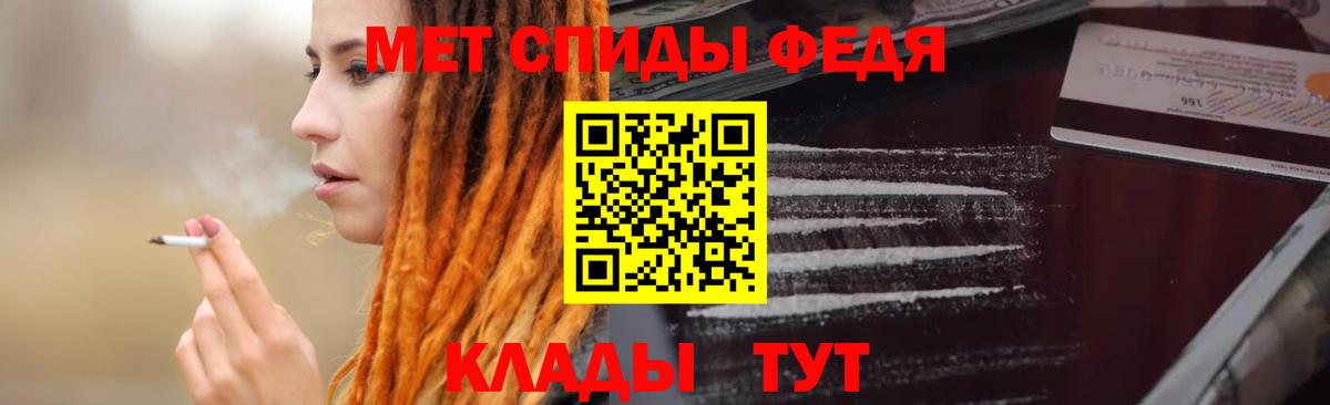 АМФЕТАМИН  Вход с VPN  Аргун  Amphetamine Premium 