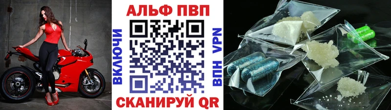 Alfa_PVP Соль  Аргун 