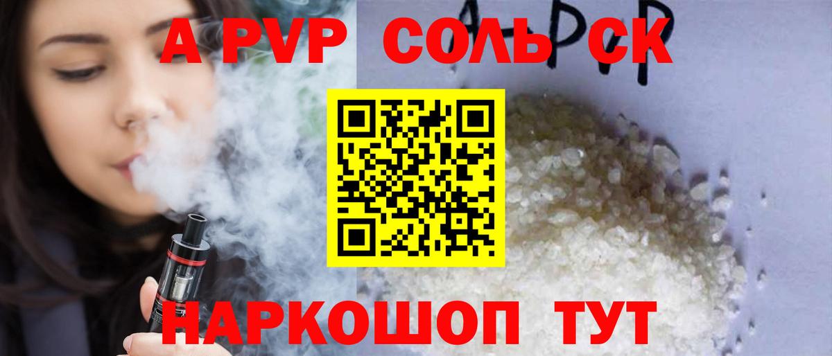 Alpha-PVP мука  Вход с VPN  А ПВП  Alfa_PVP VHQ  Аргун  А ПВП VHQ 