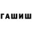 Метадон белоснежный HafizLecky