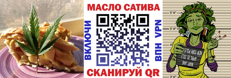 Еда ТГК конопля Аргун