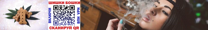 Печенье с ТГК марихуана  omg зеркало  Аргун 