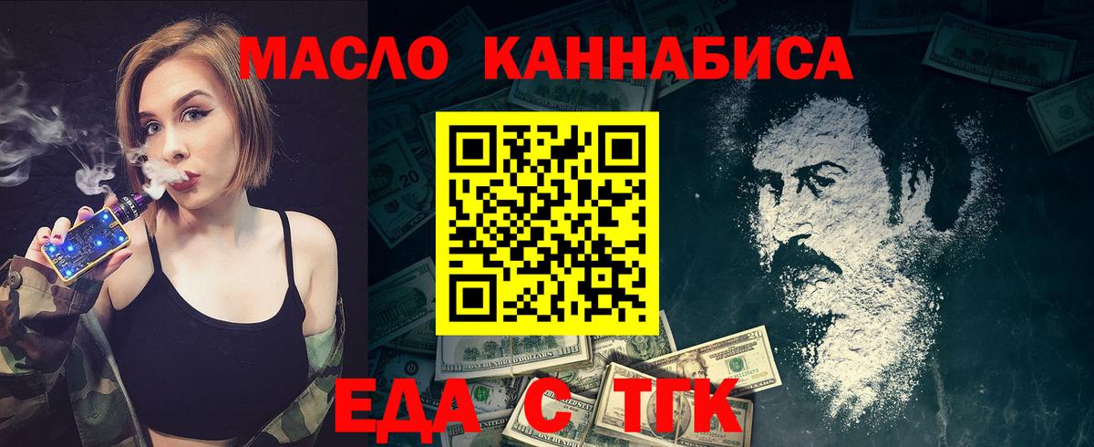 Аргун  Canna-Cookies марихуана  Вход с VPN 