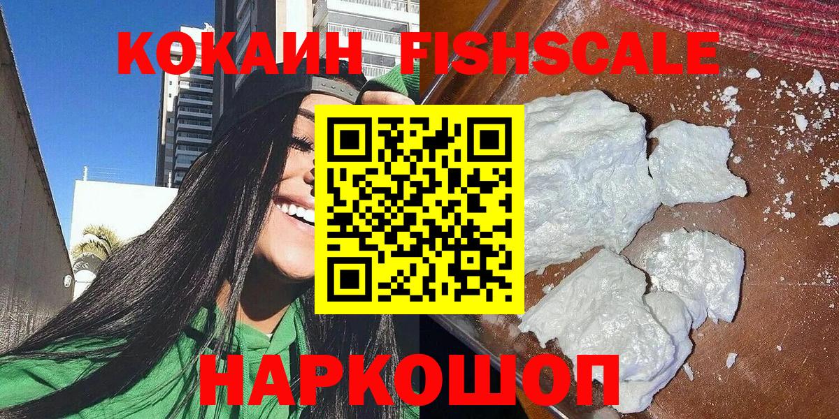 COCAIN 98% Аргун