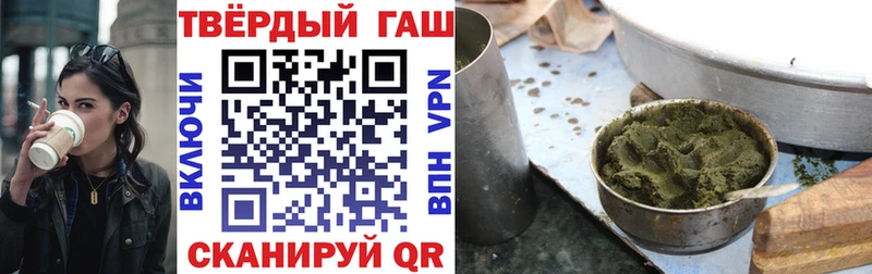 ОМГ ОМГ зеркало  Аргун  ГАШИШ Premium 