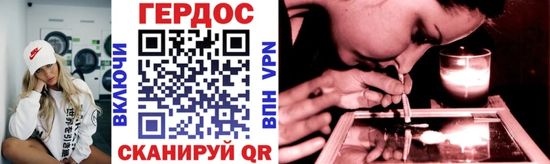 Героин Афган  Аргун 
