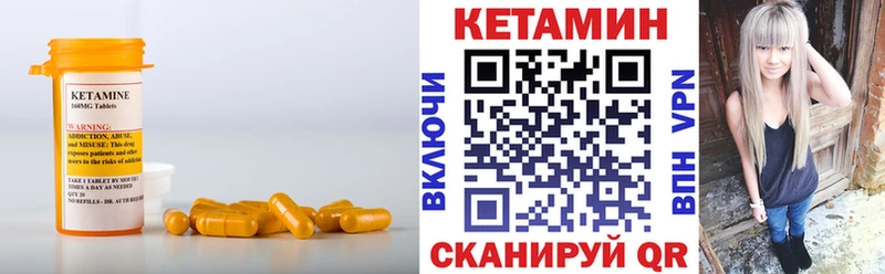 Кетамин VHQ  OMG   Аргун 