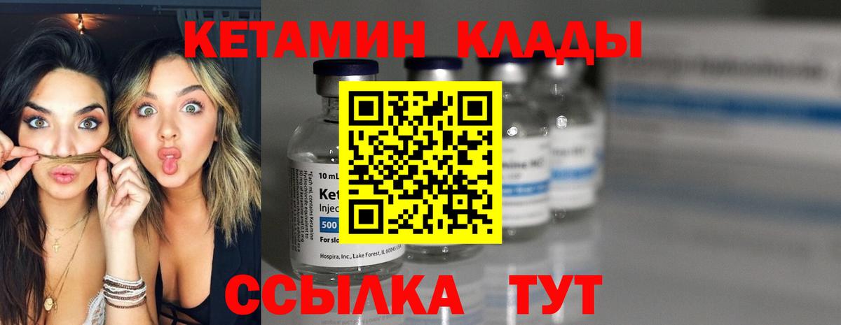 Аргун  КЕТАМИН ketamine  Вход с VPN 