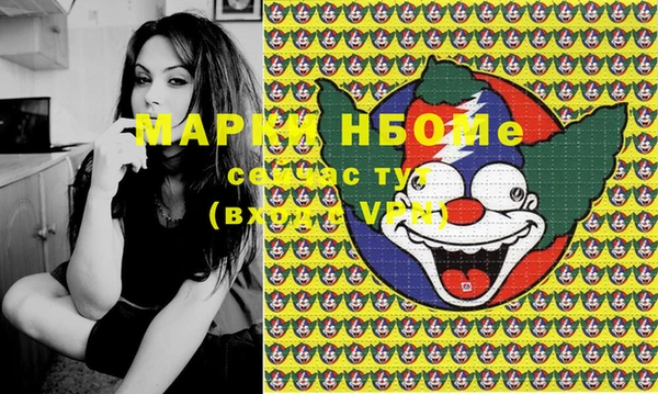 МДМА Алексин