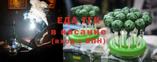МДМА Алексин