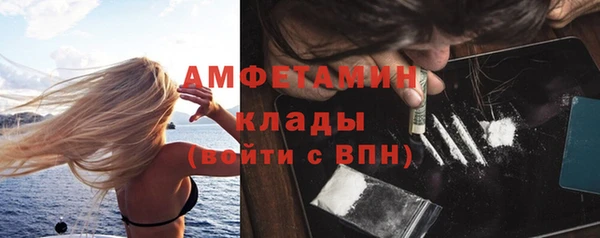 амфетамин Алексеевка
