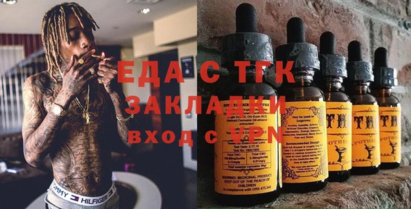 МДМА Алексин