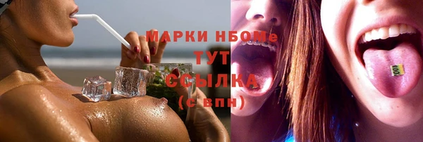 амфетамин Алексеевка
