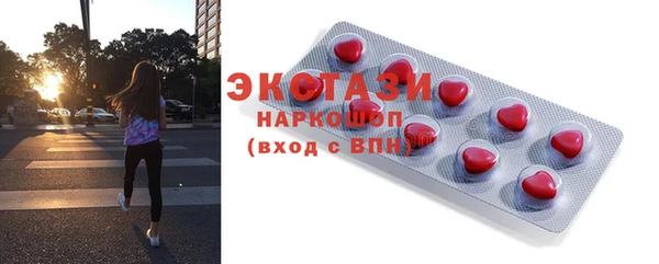 амфетамин Алексеевка