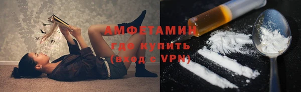 mdma Саяногорск