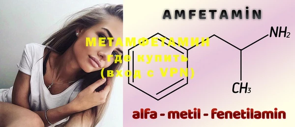 амфетамин Алексеевка