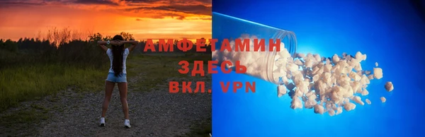 амфетамин Алексеевка