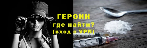 mdma Саяногорск