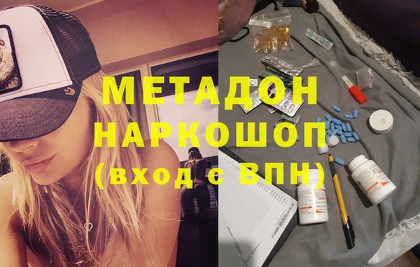 МДМА Алексин
