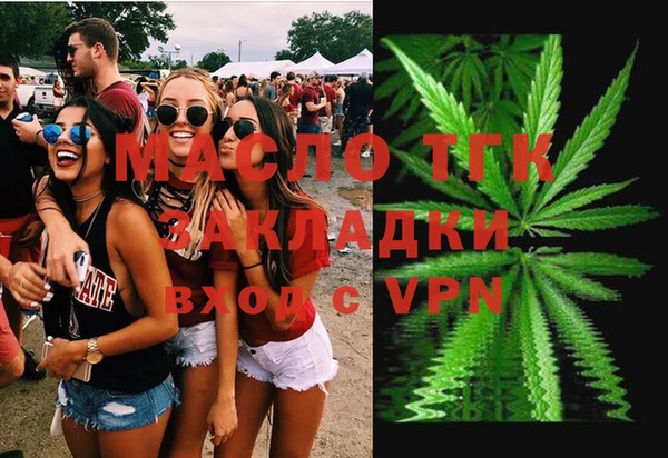 МДМА Алексин