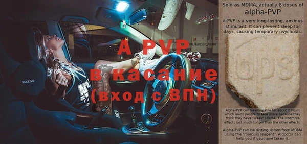 МДМА Алексин
