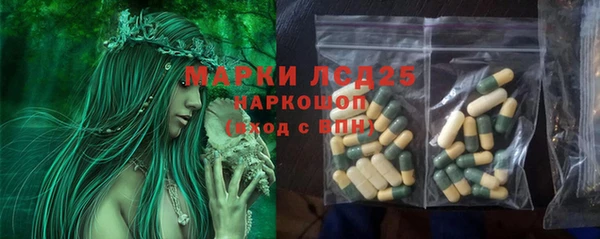прущая мука Сатка