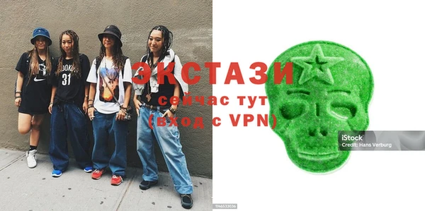 спиды Сафоново