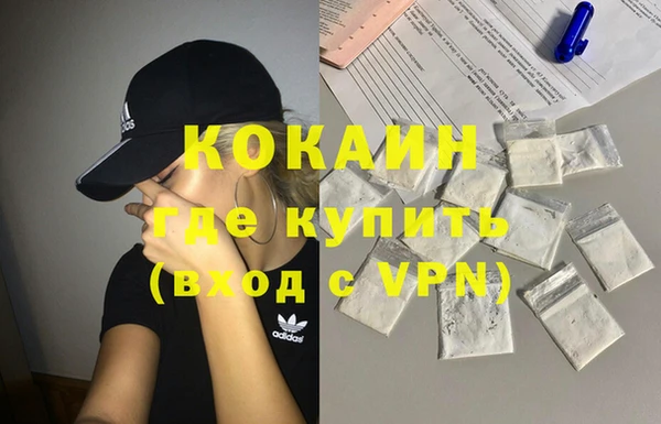 спиды Сафоново