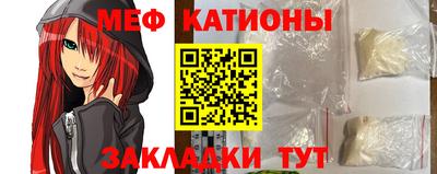 спайс Балахна