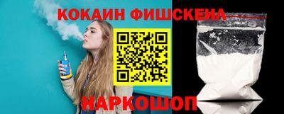 молекула духа Апрелевка