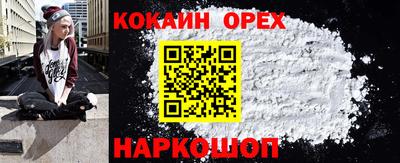альфа пвп VHQ Апшеронск