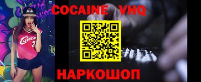 альфа пвп VHQ Апшеронск