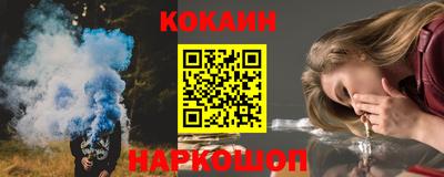 спайс Аргун