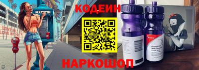 спайс Аргун