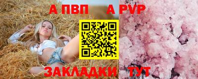 спайс Аргун