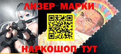 спайс Аргун