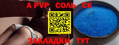 молекула духа Апрелевка