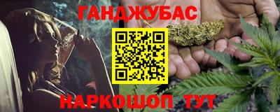 альфа пвп VHQ Апшеронск