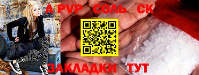 молекула духа Апрелевка