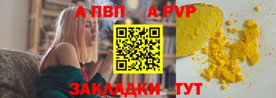молекула духа Апрелевка