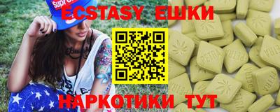 молекула духа Апрелевка