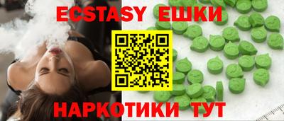 молекула духа Апрелевка