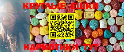 молекула духа Апрелевка