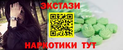 молекула духа Апрелевка