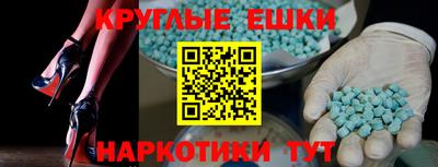 молекула духа Апрелевка