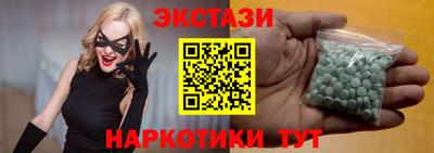альфа пвп VHQ Апшеронск